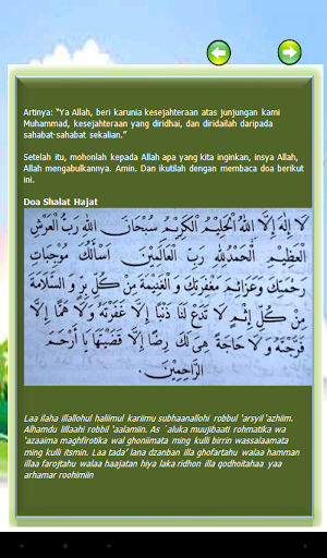 【免費教育App】Dzikir dan Do'a Setelah Shalat-APP點子