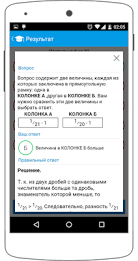 Сынак (beta) poster 5