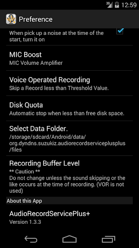 【免費音樂App】Audio Record Service Plus+-APP點子