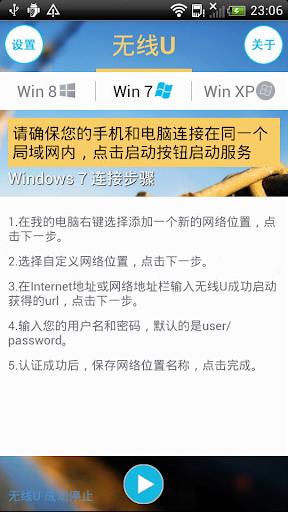 Mabee-12款變電箱塗鴉，平凡變電箱也要跟上街頭潮流風！