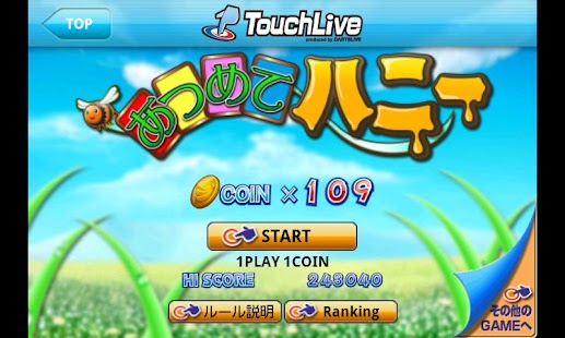 How to install BeeBee 8 2.1.1 mod apk for bluestacks