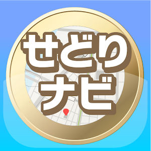 せどりナビ 2.6.0