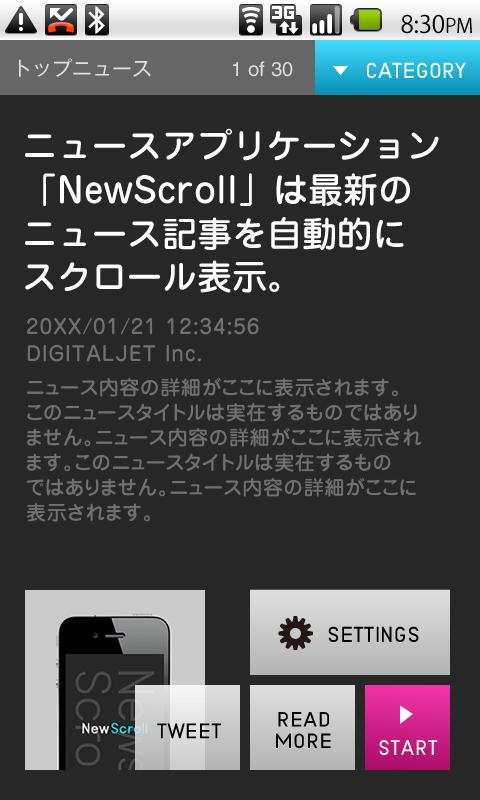 NewScroll Screen 3