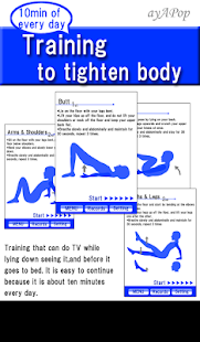 Tighten Body