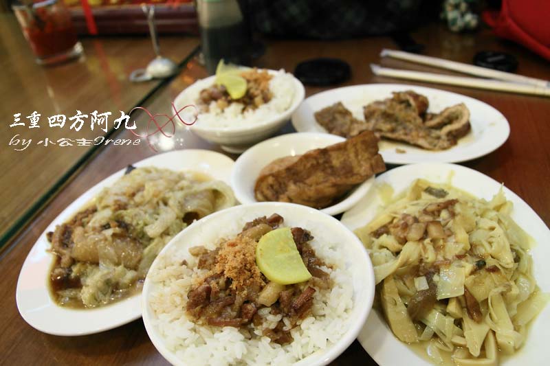 【三重】裝潢氣派的在地小吃．四方阿九魯肉飯