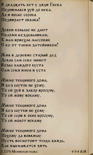 How to mod Матерные Частушки 1.0 mod apk for laptop