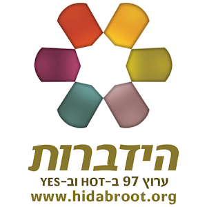 הידברות | Hidabroot.apk 2.1