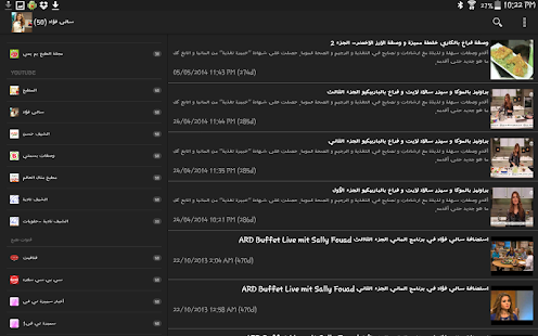 اكلاتي Screenshots 1
