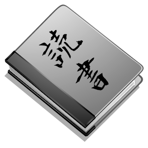 Dokusho logo