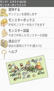 NEET's adventure Screenshots 3