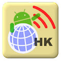 HK HotSpot Connect Donate Apk