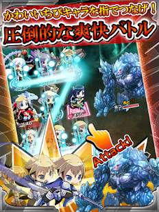 千メモ！【つなゲー】サウザンドメモリーズ [RPG] - screenshot thumbnail