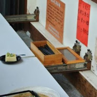 樂山溫泉拉麵