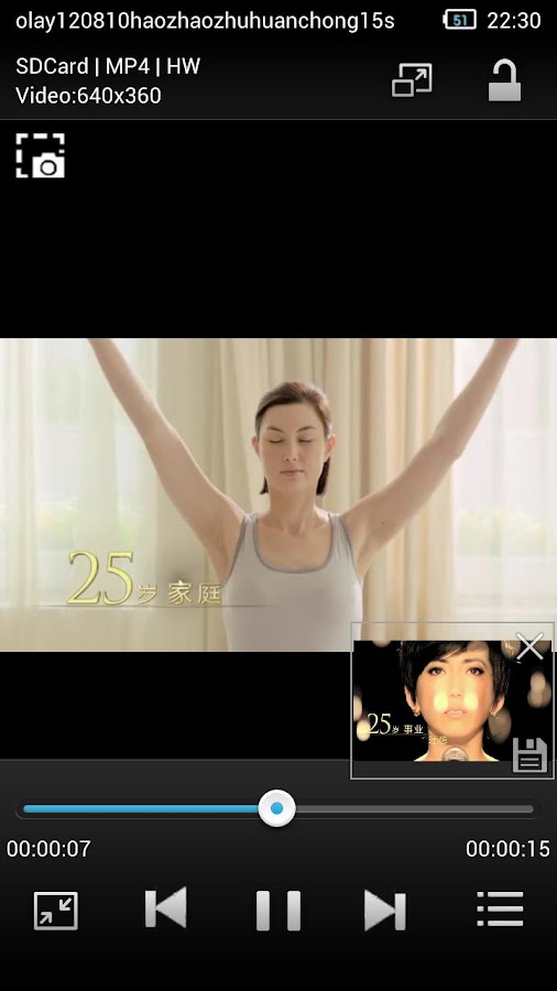 PlayerX Pro Video Player - screenshot
