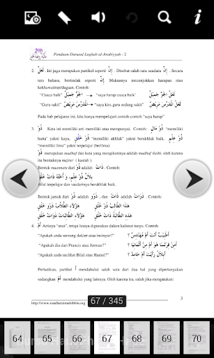【免費書籍App】Panduan Durusu Lughoh juz 1-4-APP點子