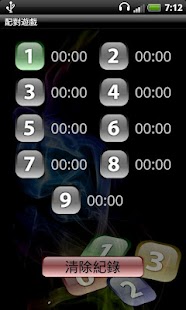 How to get Match the pairs lastet apk for pc