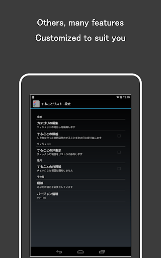 免費下載生產應用APP|TODO LIST - Manage in widget - app開箱文|APP開箱王