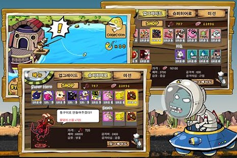 How to install 9히어로즈 디펜스 1.0 apk for pc
