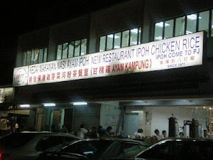 New Restaurant Ipoh Chicken Rice 新怡保滑鸡芽菜 @ Jalan Gasing 10 ...
