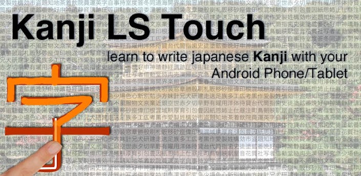 Kanji LS Touch