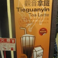 茶湯會(台南長榮店)