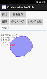 How to download Challenge Precise Circle lastet apk for laptop