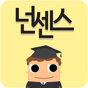 넌센스 퀴즈골든벨 logo