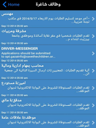 Hebron YDRC poster 4