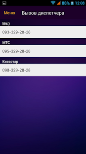How to download Студент Такси lastet apk for android