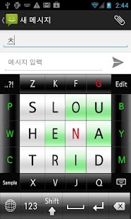 Free Download Nairo Hangul APK for Android