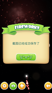 How to install 那时烟花 lastet apk for pc