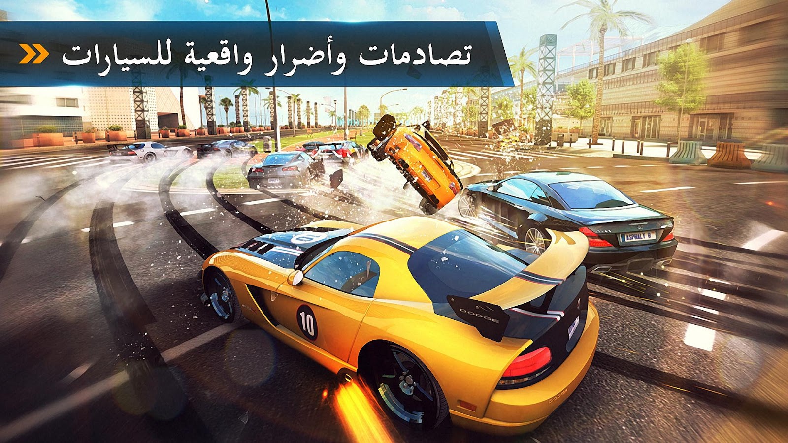   ‪Asphalt 8: Airborne‬‏- لقطة شاشة 