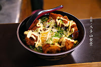 二子山食堂 (已歇業)