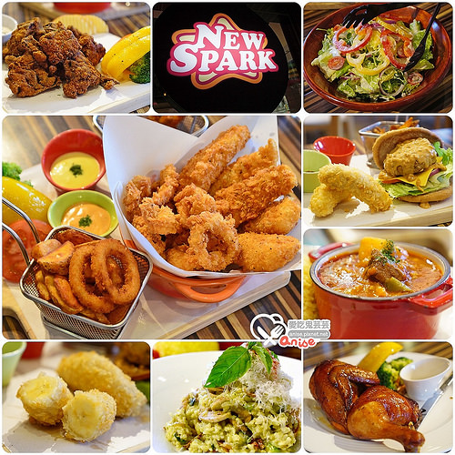 桃園南崁美食．NEW SPARK 美式餐廳，CP值高口味好