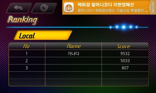 How to mod 60Seconds 1.0 apk for bluestacks