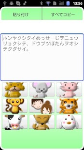 Free Download AnimalLanguageTranslator APK