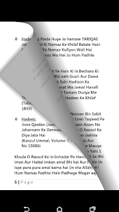   Hanafi Namaz- screenshot thumbnail   