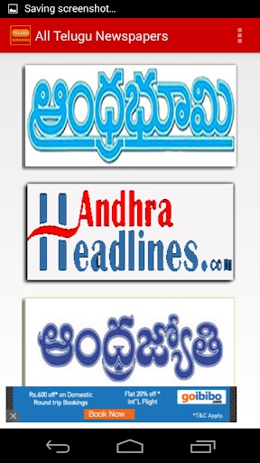 All Telugu News papers