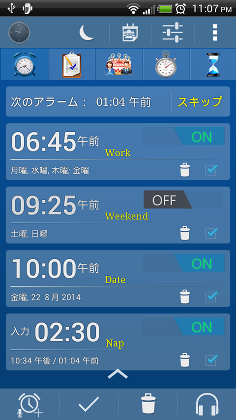 Android application Alarm Plus Millenium screenshort