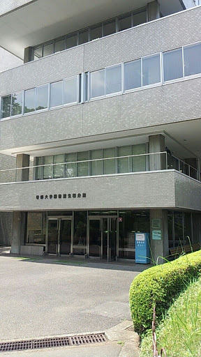 専修大学図書館生田分館 Portal In Mita Kanagawa Japan Ingress Intel