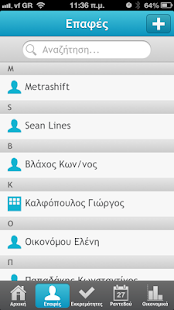 Orbi Mobile Screenshots 1