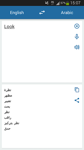 Arabic English Translator