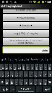 Download Pashto Keyboard Plugin APK