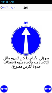 تيئوريا Screenshots 7