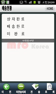 How to install MROKOREA lastet apk for android
