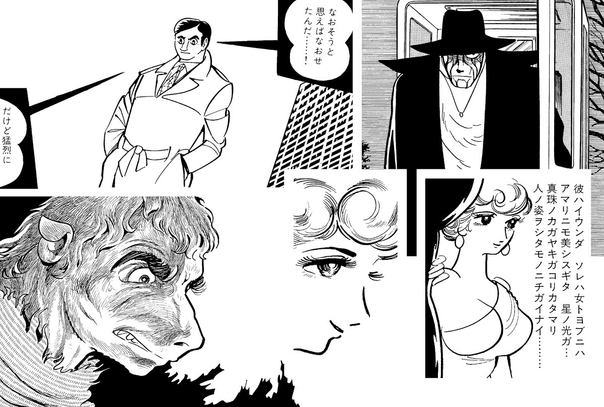 劇画ブームを追いかける 手塚プロダクション Google Arts Culture