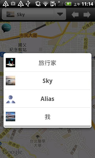 【免費通訊App】即時通地圖追蹤-IM Map Navigator Lite-APP點子