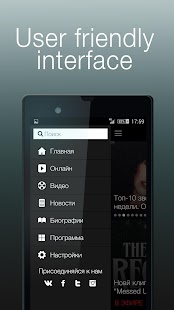 Europa Plus TV - Music, video Screenshots 21