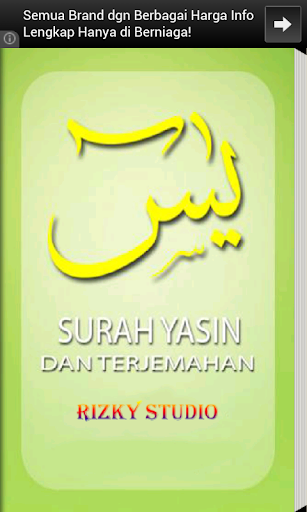 Surat Yasin