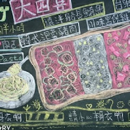 Pizza Factory 披薩工廠